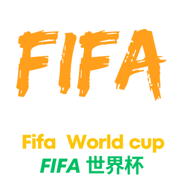 英超新星转会动态 皇马领跑阿森纳争夺战
